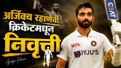 Ajinkya rahane