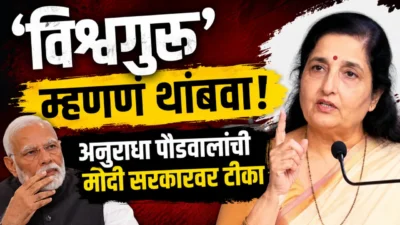 Anuradha paudwal