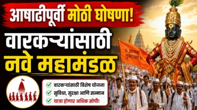Pandharpur wari