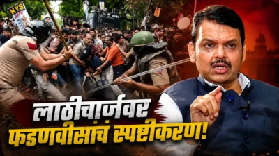 Cm devendra fadnavis