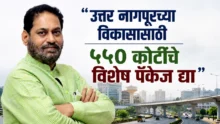 Dr. Nitin Raut