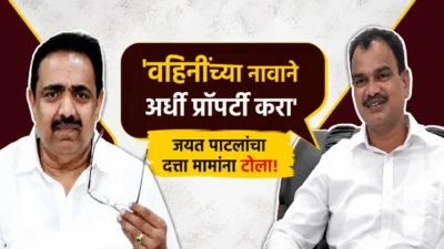 'मामा, वहिनींच्या नावाने अर्धी प्रॉपर्टी करा'; जयंत पाटलांचा दत्ता भरणेंना खोचक टोला Jayant patil