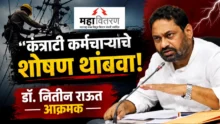 Dr. Nitin Raut