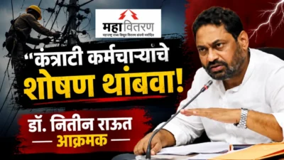 Dr. Nitin raut