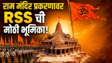 RSS