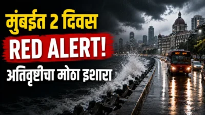 Rain update