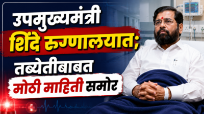 Eknath shinde