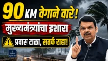 CM Devendra Fadnavis