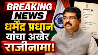 D pradhan