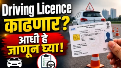 Driving licence