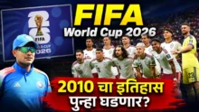 FIFA World Cup