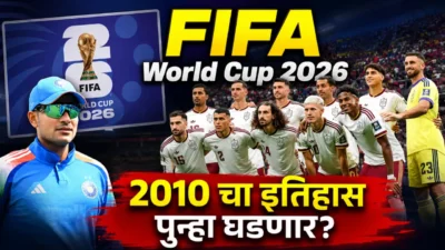 स्पेन फायनलमध्ये पोहोचताच भारताच्या world cup 2027 विजयाची चर्चा; काय आहे 2010-11 कनेक्शन? Fifa world cup