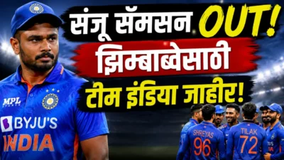 Ind vs zim
