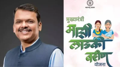 Ladki bahin yojana