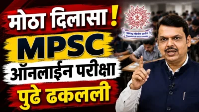 Mpsc