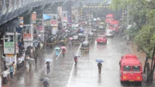 Rain Alert