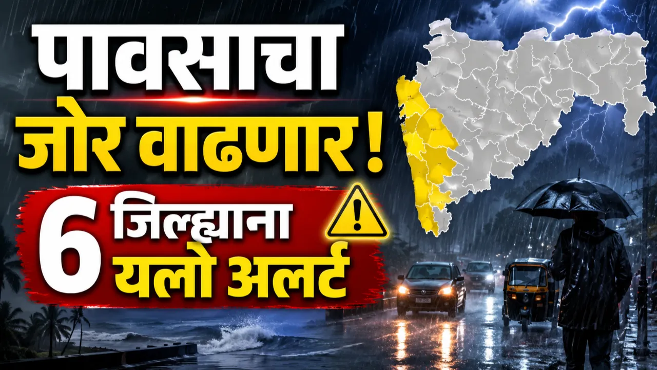 Monsoon Update