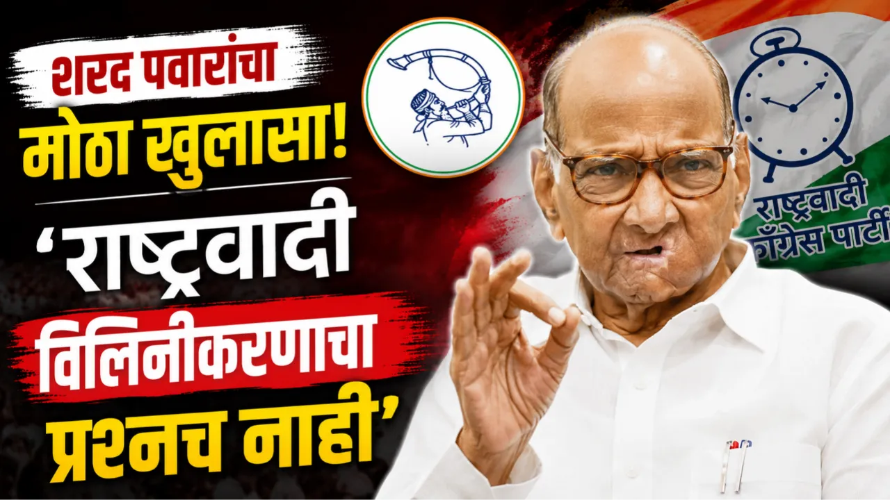NCP