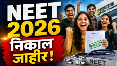 Neet result