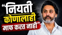 Nilesh Rane