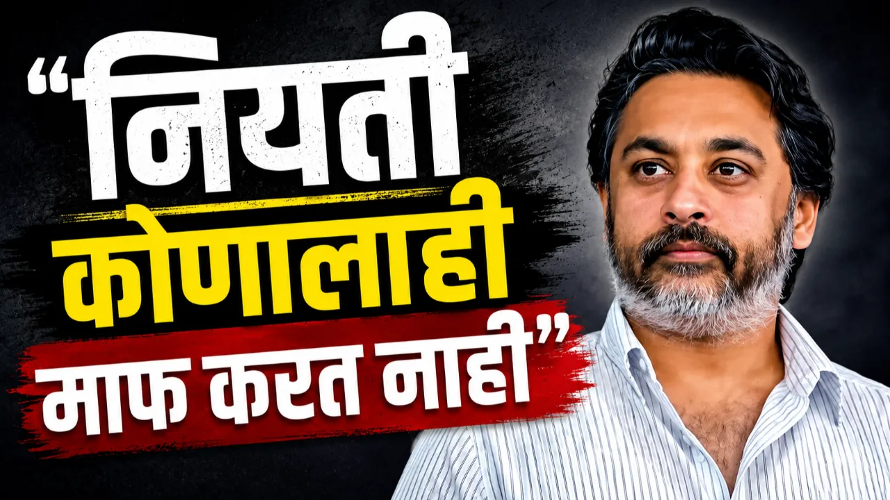 Nilesh Rane