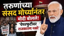 PM Narendra Modi