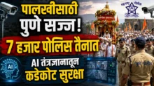 Pandharpur Wari