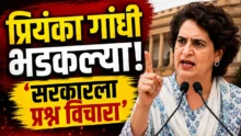 Priyanka Gandhi