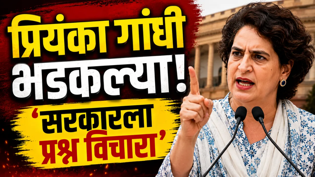 Priyanka Gandhi