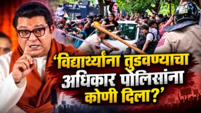Raj thackeray
