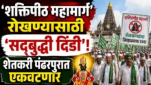 Sadbuddhi Dindi