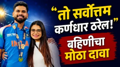 Shreyas iyer