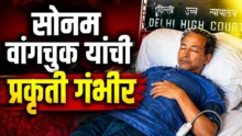 Sonam Wangchuk