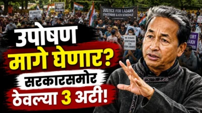सोनम वांगचुक उपोषण मागे घेणार? केंद्र सरकारसमोर ठेवल्या 3 मोठ्या अटी; दिल्लीतील आंदोलनाला नवे वळण Sonam wangchuk