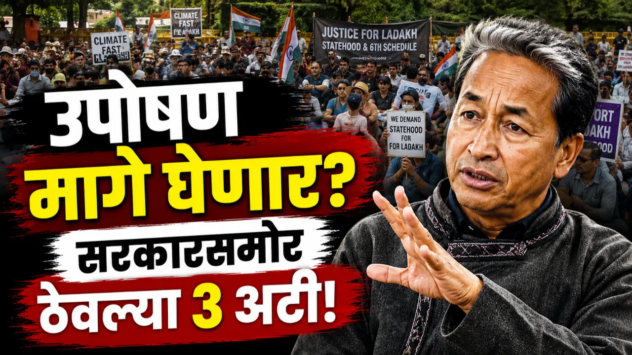 Sonam Wangchuk