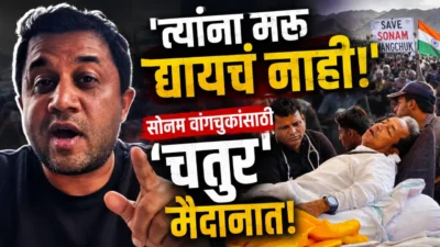 '3 idiots'चा 'सायलेन्सर' सोनम वांगचुकांच्या पाठीशी; म्हणाला, 'त्यांना मरू द्यायचं नाही' '3 idiots'चा 'सायलेन्सर' सोनम वांगचुकांच्या पाठीशी; म्हणाला, 'त्यांना मरू द्यायचं नाही'