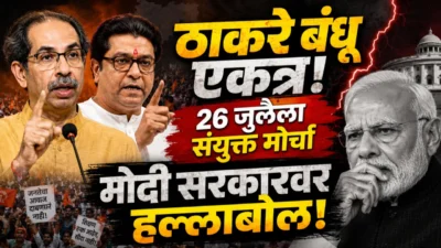 Thackeray-brothers