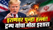 US Iran