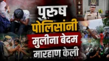 Abhijeet Dipke protesting against Dharmendra Pradhan and Delhi Police