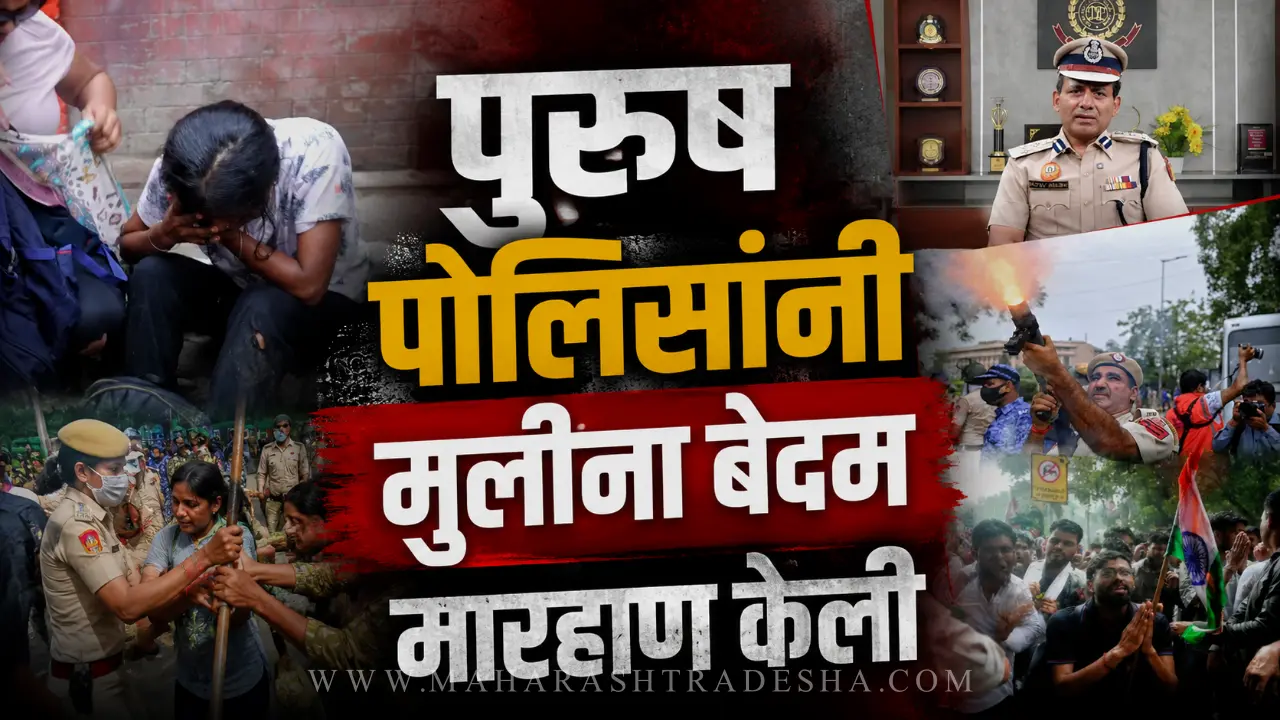 Abhijeet Dipke protesting against Dharmendra Pradhan and Delhi Police