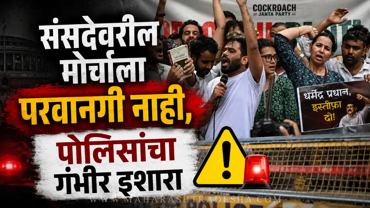 Abhijeet Dipke and protesters at Jantar Mantar Delhi regarding NEET issue