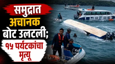 Vietnam boat accident rescue operation in sea with border guards