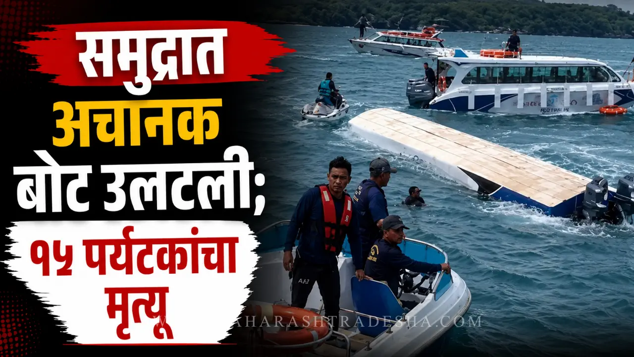 Vietnam Boat Accident rescue operation in sea with border guards