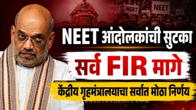 Neet protestors release - students protesting at jantar mantar delhi against neet paper leak | amit shah