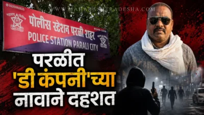 परळीत 'डी कंपनी'च्या नावाने दहशत; 'पायावर नाही, मुंडकं उडवा आणि माझ्याकडे आणा' थेट नगरसेवकाचा आदेश Parli crime beed - police investigating the recent crime cases in maharashtra