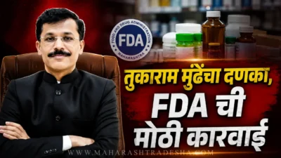 Tukaram mundhe| thane fda action rotten dairy products and food seized in naupada