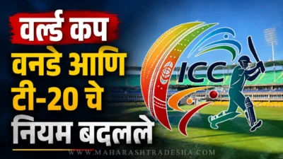 Icc world cup new format - cricket match stadium and icc logo.