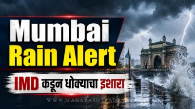 छत्री-रेनकोट तयार ठेवा! मुंबईसह ठाणे, पालघरला पावसाचा मोठा तडाखा; imd कडून धोक्याचा इशारा Mumbai rain alert - heavy rainfall and strong winds expected in mumbai