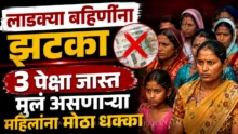 Delhi lakshmi yojana scheme rules announced by bjp government for women