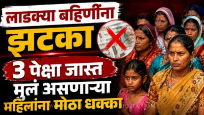 Delhi lakshmi yojana scheme rules announced by bjp government for women